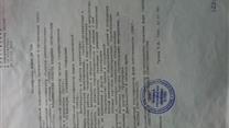 Продам проектною строительную организацию    